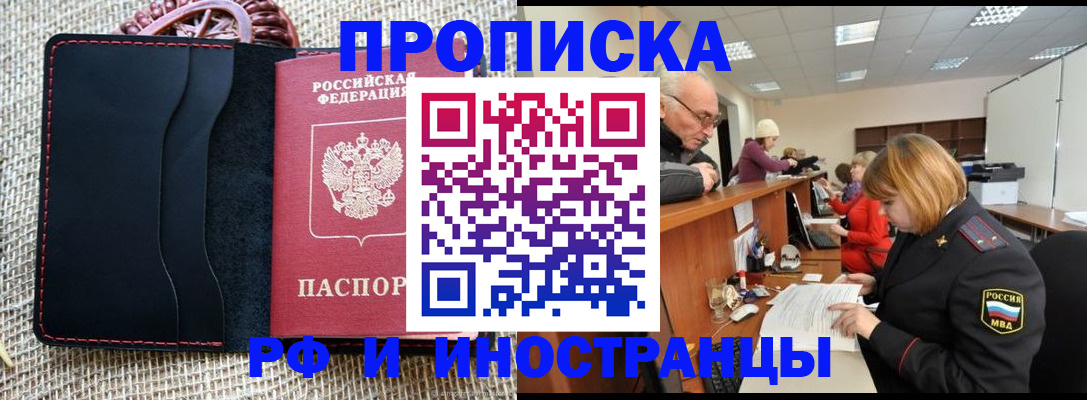 регистрация для дет. сада в Клинцах